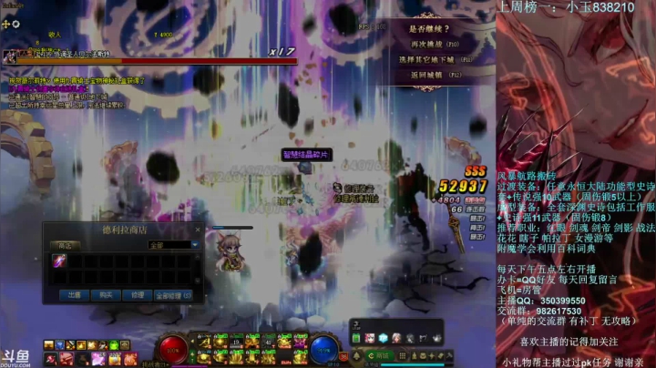 【2021-05-02 17点场】宁宁是一只魔剑：搬砖，宁宁的搬砖聊天室