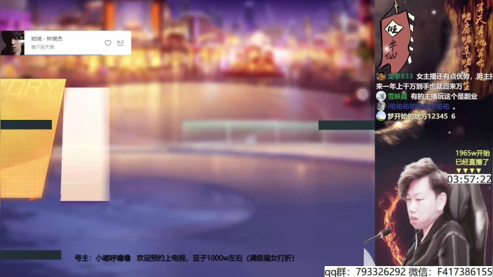 【欢乐斗地主】天地丶小旺的精彩时刻 20210503 00点场