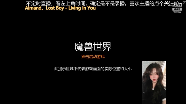 【魔兽世界】灌装啤酒少女的精彩时刻 20210503 18点场