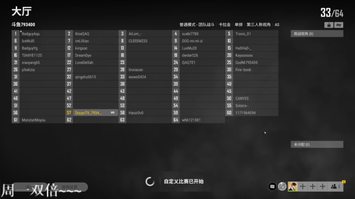 我在斗鱼看DL丶拖米直播王者荣耀