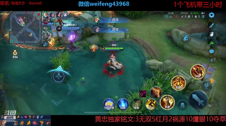【2021-05-04 12点场】第一微风：国服黄忠拯救银河系!