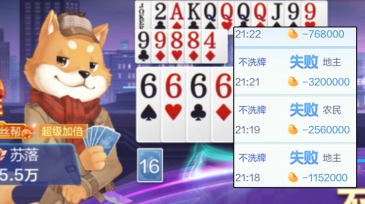 狗子明牌慈善求洗白，一看战绩我全懂了