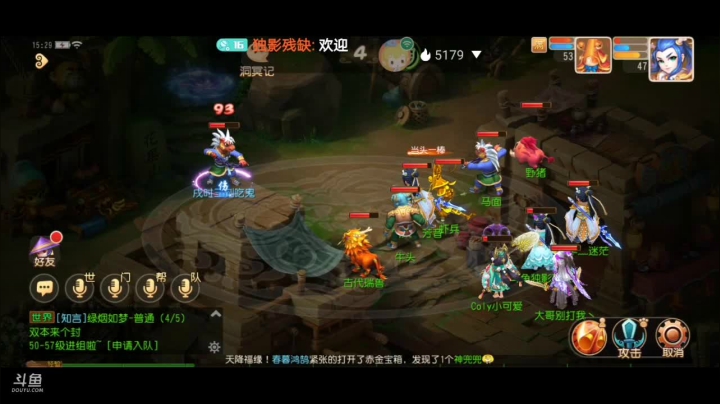 【2021-05-03 14点场】独影残缺：海内存知己，新人求关注