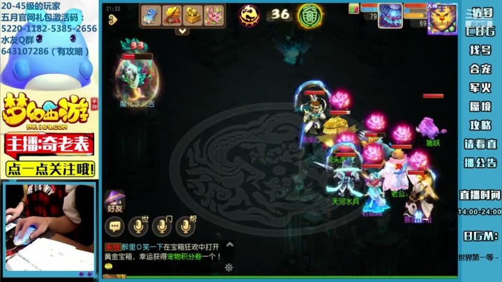 【2021-05-03 20点场】烟鬼奇老表：奇老表：劳动节快乐兄弟们~