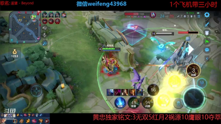 【2021-05-04 14点场】第一微风：国服黄忠拯救银河系!
