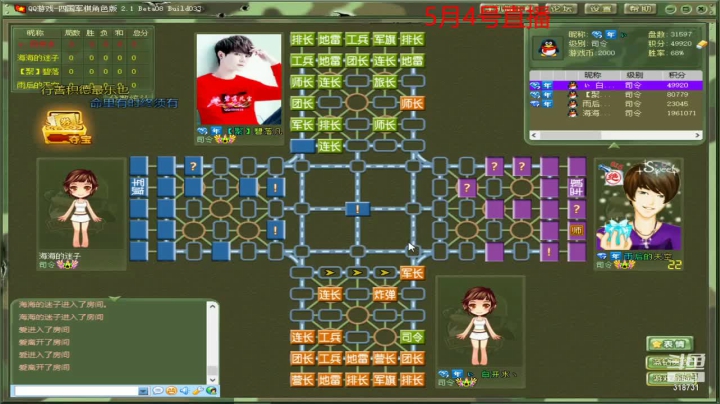 【棋牌娱乐】白开氺的精彩时刻 20210504 12点场