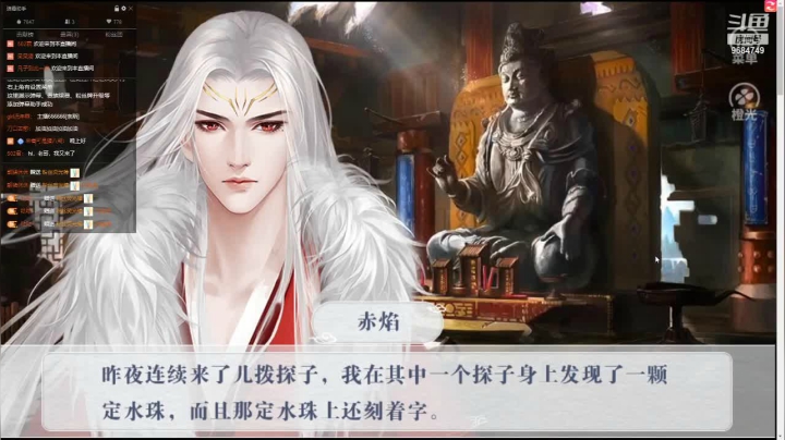 【2021-05-03 19点场】尛筱杰：橙光游戏—七七四十九