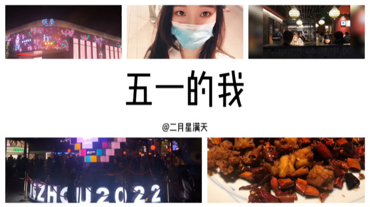听说有人想看杭州的人头，快数