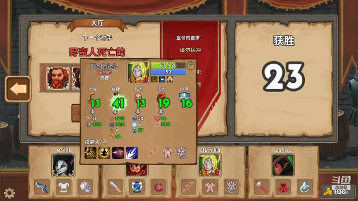 【2021-05-04 18点场】小叔叔比小哥哥好：想玩啥就玩啥的养老直播