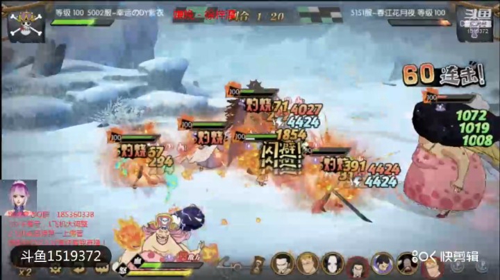 航海王：燃烧意志天梯速度暴力流新世界鹰眼打法（两回合结束战斗）