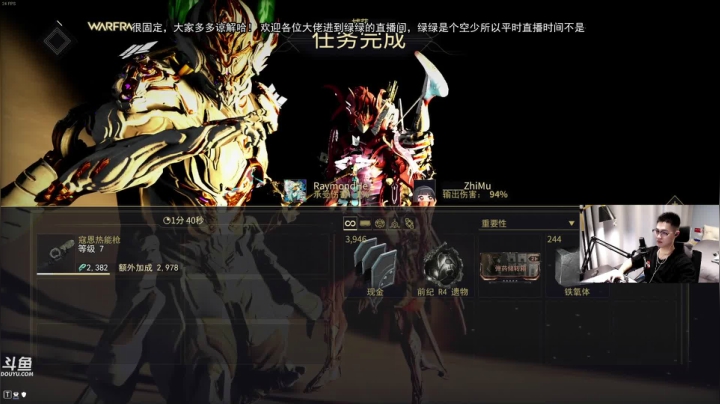 【2021-05-03 17点场】GG绿绿：[黑风寨 四大银魔]奇奇怪怪的直播间