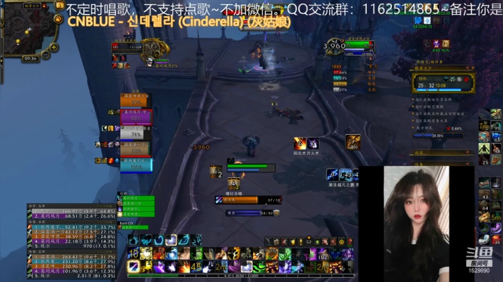【魔兽世界】灌装啤酒少女的精彩时刻 20210503 08点场