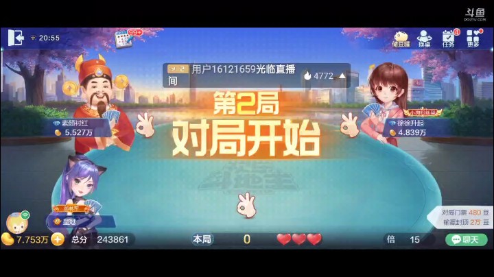 0504特辑，地主很自信的5个6倒在了五个K，原因就是队友的三带一把他的五星给打小了，三带一真的是救了这个牌局啊