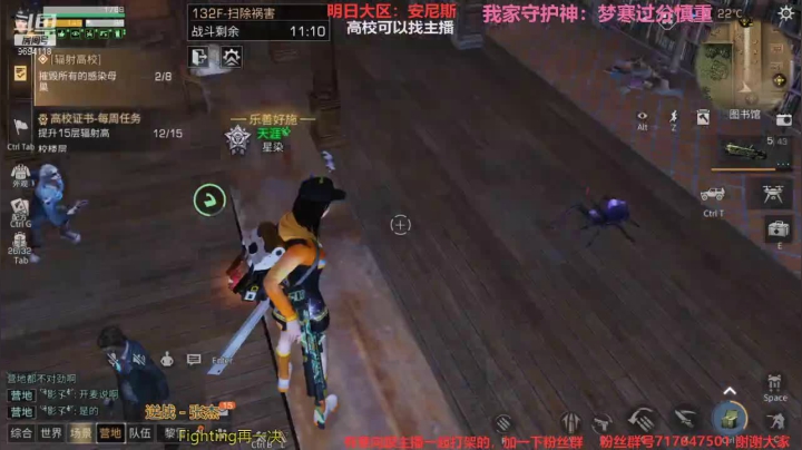 【2021-05-04 00点场】筱狐言：明日大区：安尼斯