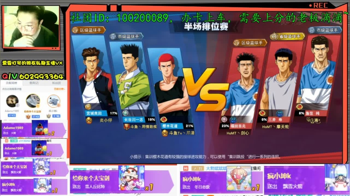 【2021-05-03 20点场】多米丶芹泽多摩雄：芹泽：国服第一空大鱼，就是玩儿~