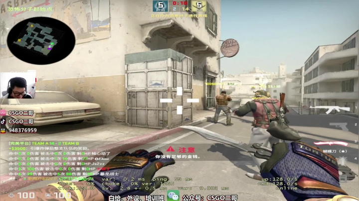 【2021-05-01 13点场】CSGO2ge：【二哥】打 major 呢 ？