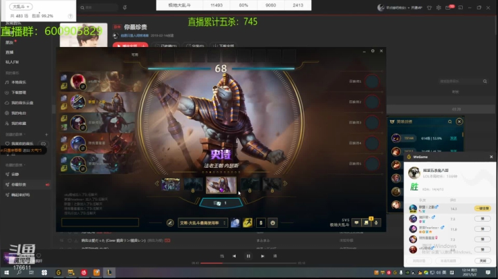 【2021-05-02 11点场】乱斗主播凌阿：亿场乱斗 屠杀教学99999999胜率