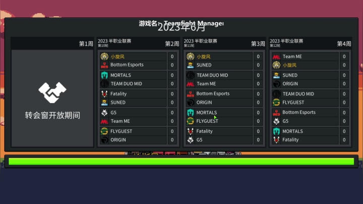 【2021-05-03 21点场】徐不鸽：【冠军经理】徐指导带队出征。