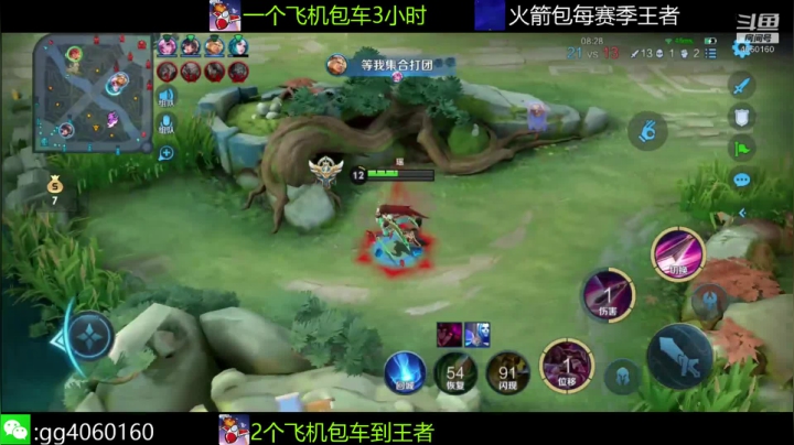 小金哥v的精彩时刻 20210503 22点场