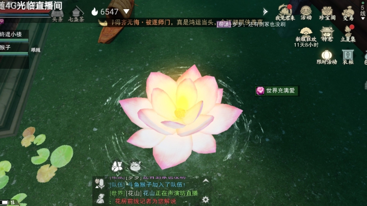 我见君来