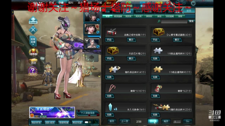 【2021-05-04 02点场】猪神君：假期快乐～9069093