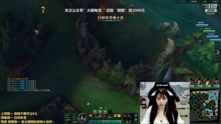 【2021-05-04 01点场】萌面酥：斗鱼荣光杯 给爷冲！！
