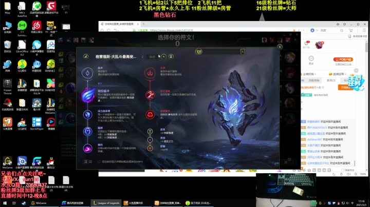 【2021-05-03 16点场】法神瑞兹：法神瑞兹:中午12点开播！