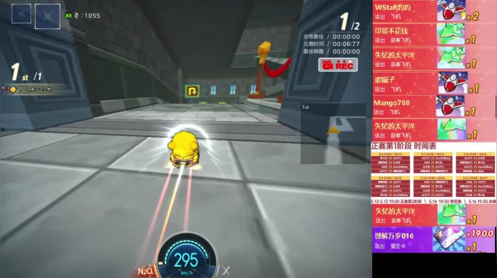 【2021-05-03 23点场】AMG小牧：比赛延期~~练习一会