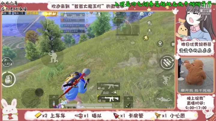 【2021-05-04 09点场】登登大魔王吖：【沙雕音妹妹】绝地海岛小疯狗，见谁咬谁
