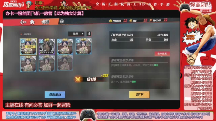 【2021-05-03 21点场】天清呀YonHen：深蓝-来了哦，有问题直接问