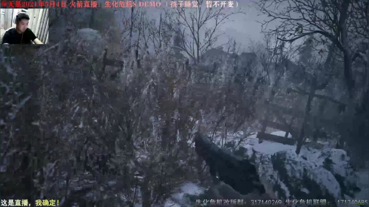 【2021-05-04 22点场】BIO火箭：我回来了！THEM US 继续