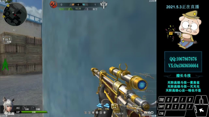 【2021-05-03 22点场】关键先生Dzi：Dzi-.- : 神仙打架,凡人遭殃！