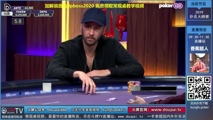 【棋牌娱乐】斗牌TV的精彩时刻 20210504 00点场