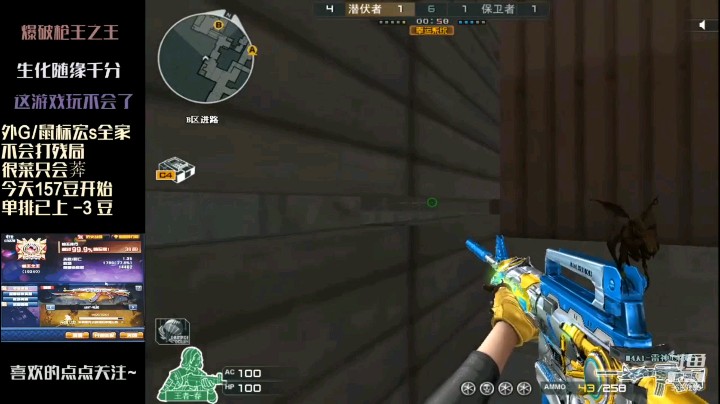 爆笑麻瓜残局，高端荣耀！