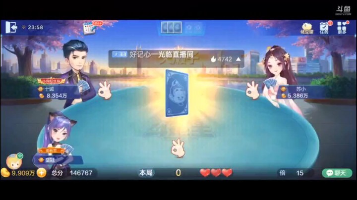 0503特辑，斗神关键时刻，说实话这牌很难处理，下家这一手四带二打的太有灵性了，四个A都逼出王炸了，假如纯炸在管的过我就真的无语了