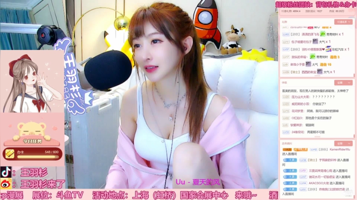 【颜值（横屏）】王羽杉abc的精彩时刻 20210504 19点场
