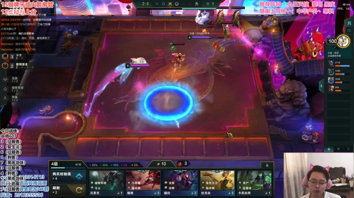 【2021-05-04 15点场】迅哥丶雨霖铃：前十冲第一，新版本的神！！！