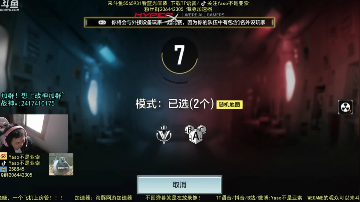 使命召唤手游2021-05-04 09-22录像