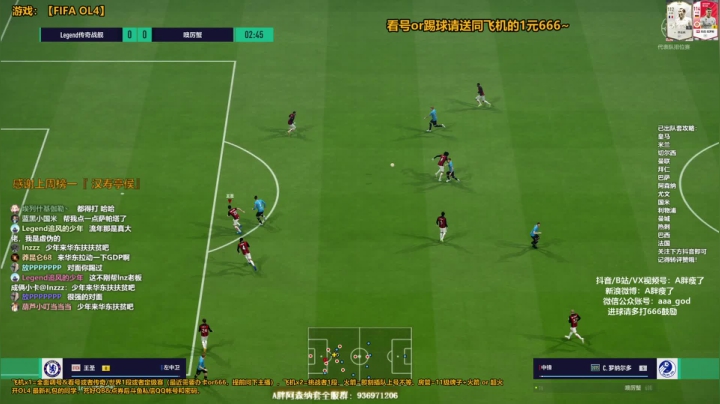 【2021-05-04 13点场】A胖瘦了：A胖OL4~开新连锁/看号/踢球