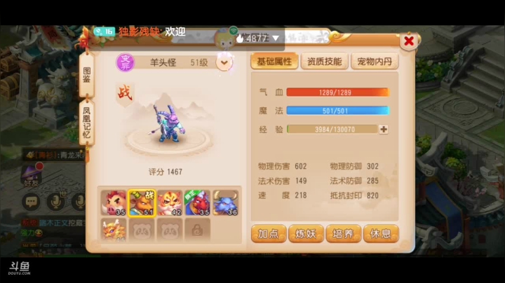 【2021-05-02 19点场】独影残缺：海内存知己，新人求关注