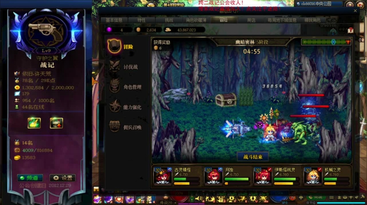 【2021-05-03 10点场】再见理想冷雨夜：欧荒：上午DNF+下午随便玩玩