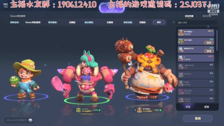 【石器争霸】Steam李小弟的精彩时刻 20210503 10点场