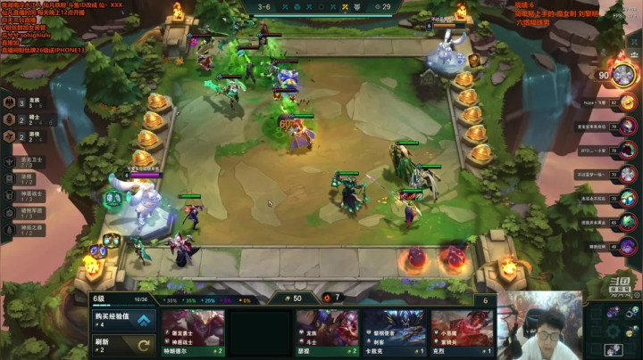 【英雄联盟】仙凡哥哥丶的精彩时刻 20210504 08点场