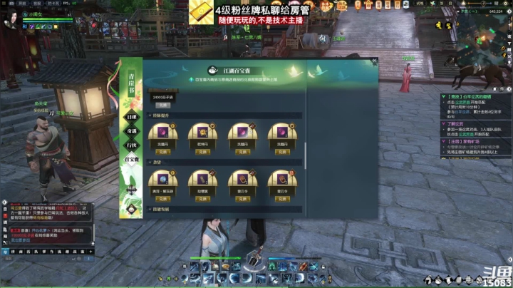 【2021-05-04 11点场】超感小少爷：玩游戏顺手开的直播，当成视频看吧