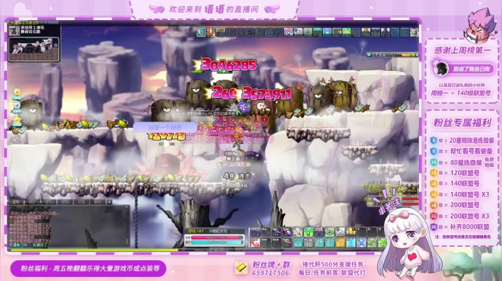 【2021-05-03 19点场】语语丷：是快乐爆肝节嗷！！！