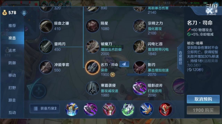 【2021-05-04 07点场】月下无限连小啊鹏：国服露娜 45-50星上第二个荣耀