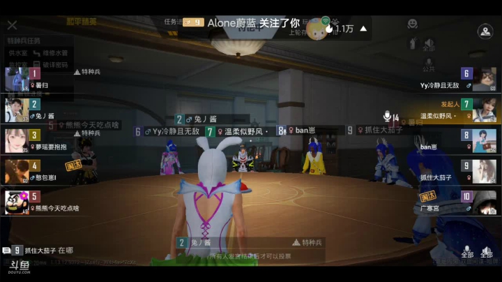【2021-05-03 10点场】樱花丶君：办卡上车一起玩 616214