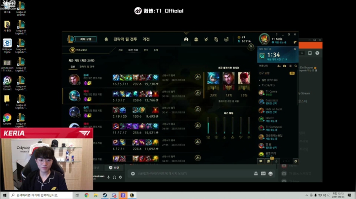 【2021-05-03 22点场】T1直播Keria：T1直播Keria的直播间