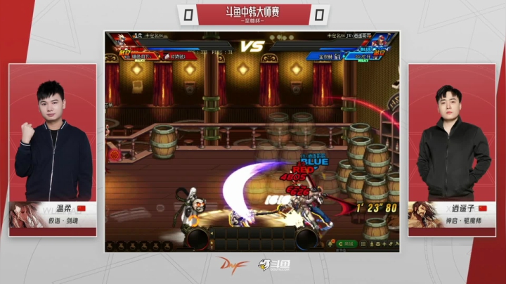 【2021-05-04 09点场】DNF赛事：【重播】中韩大师赛—至尊杯