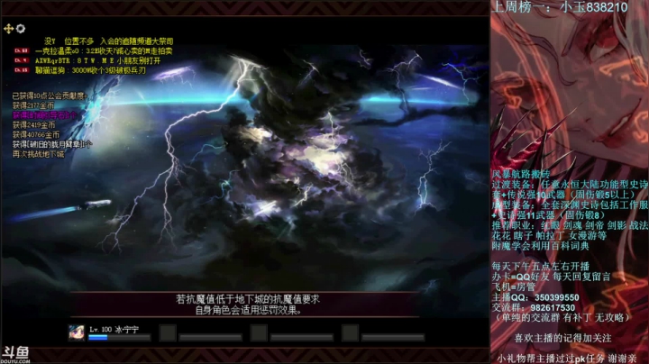 【2021-05-03 23点场】宁宁是一只魔剑：搬砖，宁宁的搬砖聊天室